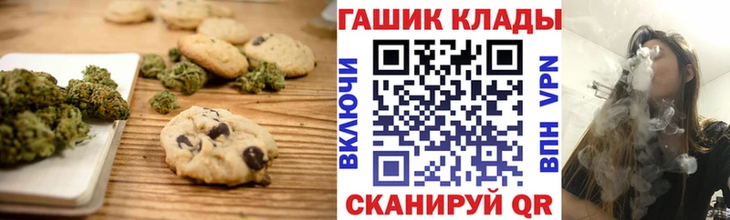 MEGA как зайти  Луга  Печенье с ТГК марихуана 