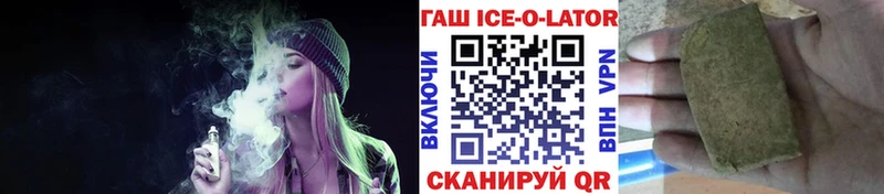 что такое   Луга  ГАШ VHQ 
