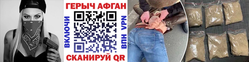 ссылка на мегу ССЫЛКА  Луга  Героин Афган 