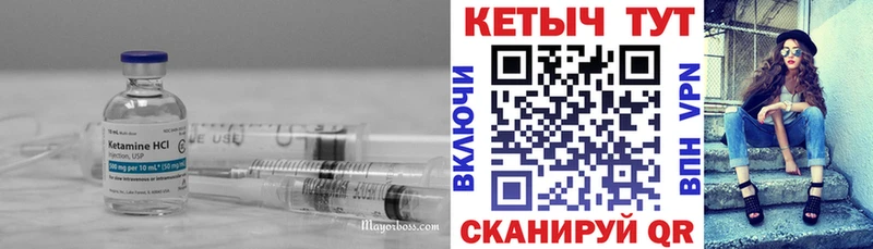 КЕТАМИН VHQ  Луга 