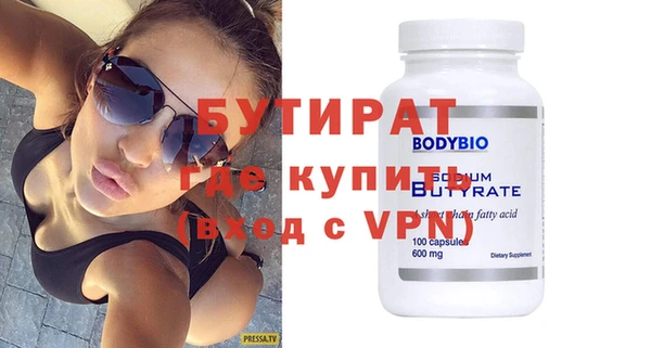 стафф Аркадак