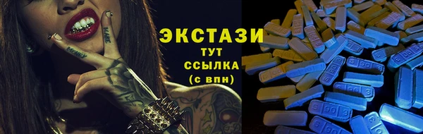 Альфа ПВП Арсеньев