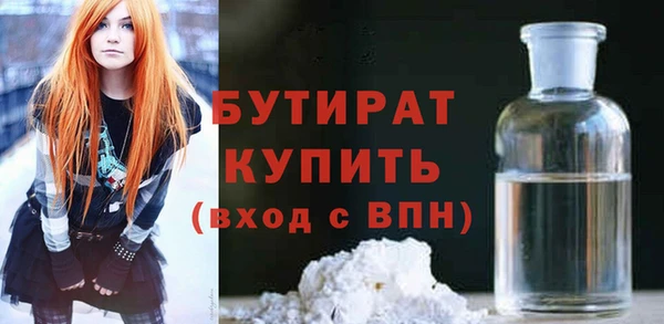 стафф Аркадак