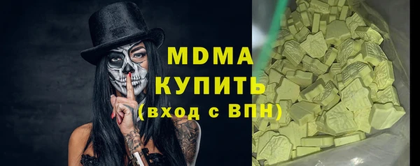 Альфа ПВП Арсеньев