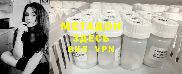 стафф Аркадак