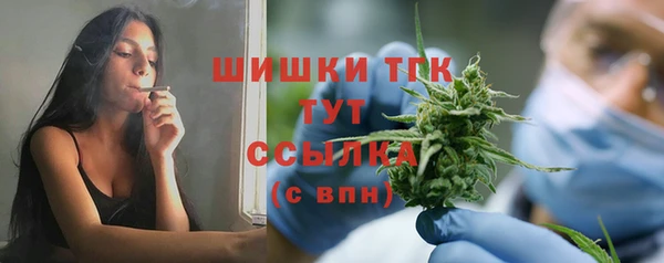 МДМА Армянск