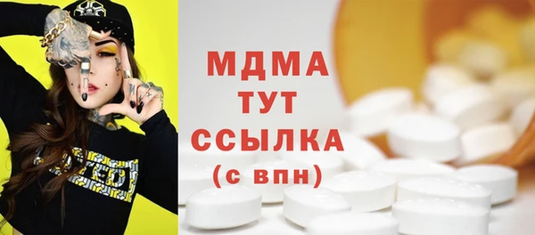 МДМА Армянск