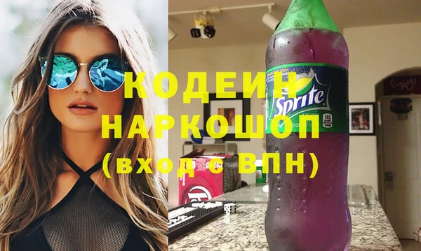 МДМА Армянск