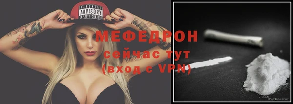 стафф Аркадак