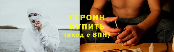 МДМА Армянск