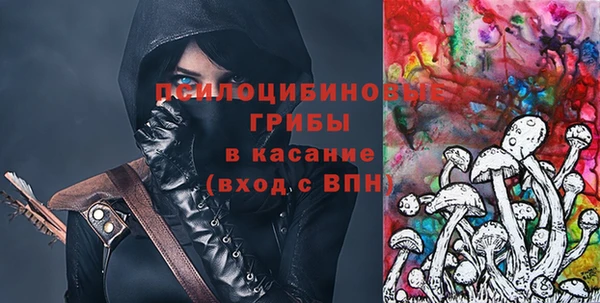 МДМА Армянск