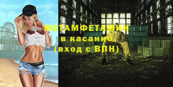 Альфа ПВП Арсеньев