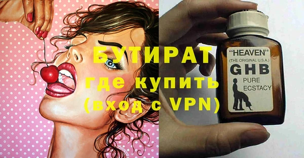 МДМА Армянск