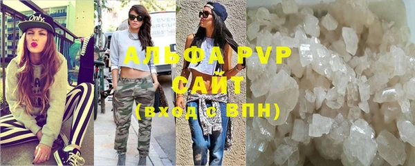 Альфа ПВП Арсеньев
