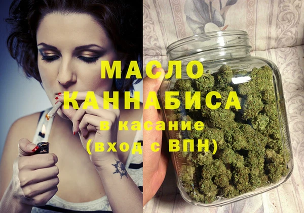 МДМА Армянск
