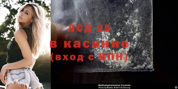Альфа ПВП Арсеньев