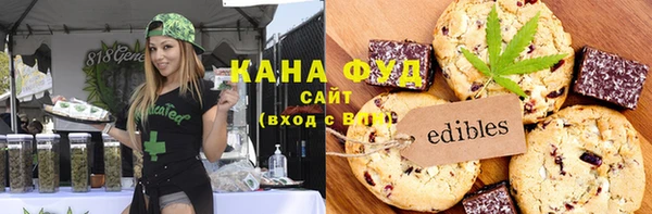 стафф Аркадак