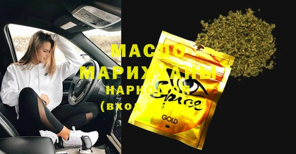 мефедрон VHQ Семикаракорск