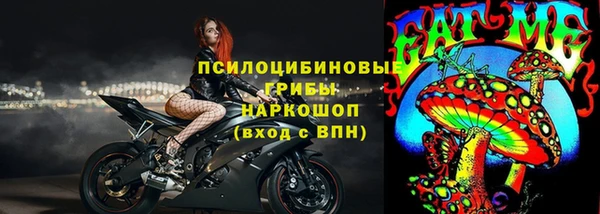 МДМА Армянск