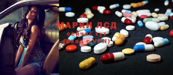 МДМА Армянск