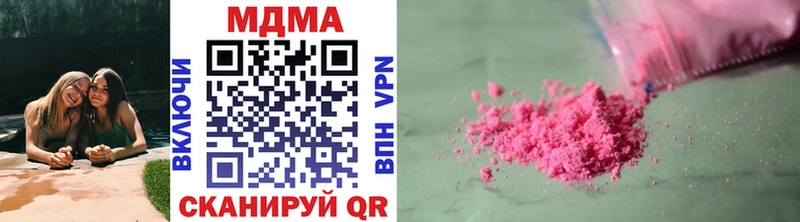 МДМА кристаллы  Луга 