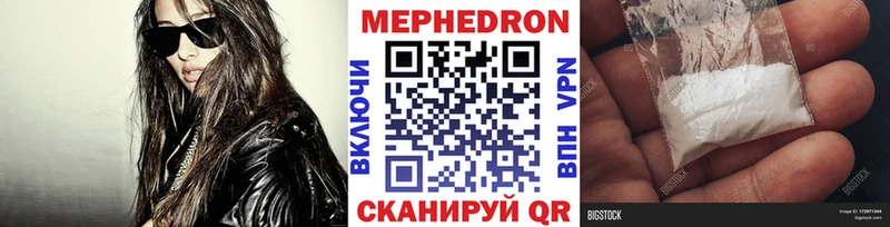 дарнет шоп  Луга  МЯУ-МЯУ VHQ 
