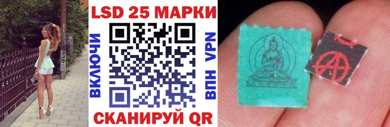 даркнет сайт  Луга  Наркотические марки 1,5мг 