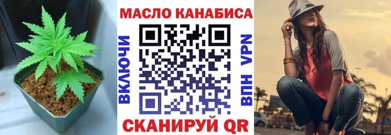 Дистиллят ТГК жижа  как найти   Луга 